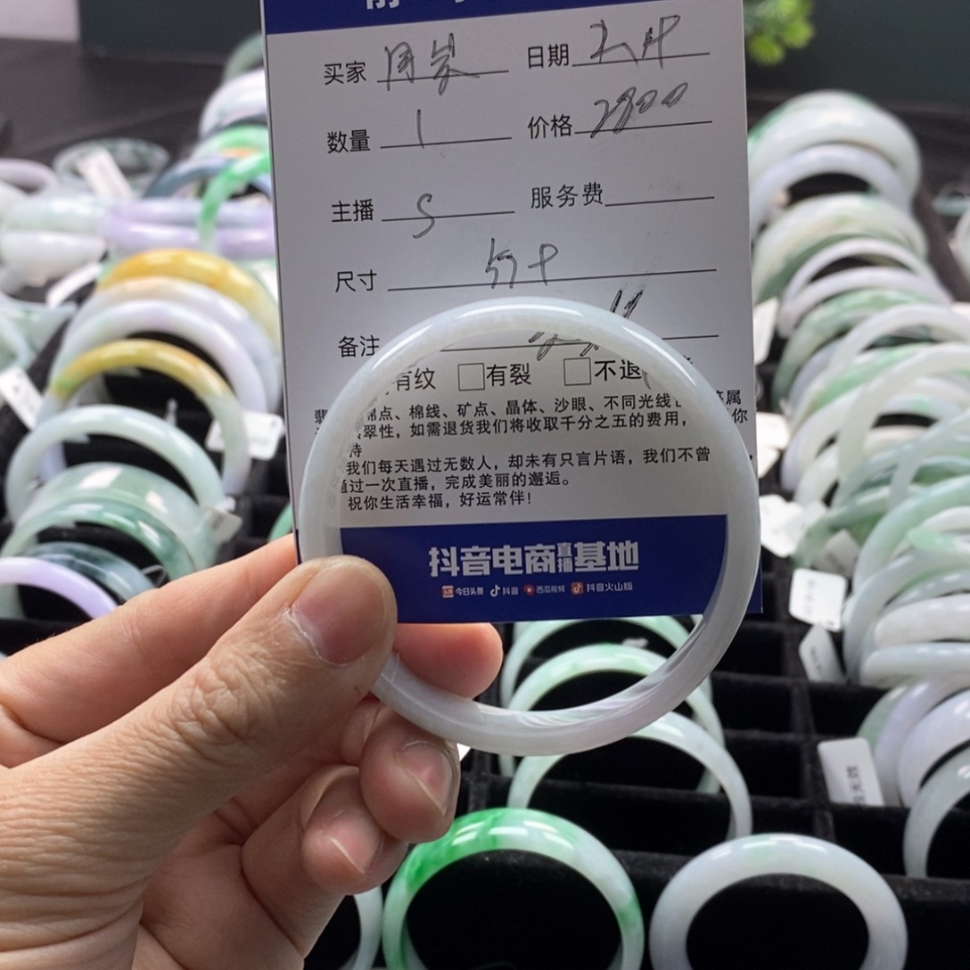 翡翠手镯未镶嵌同*手镯