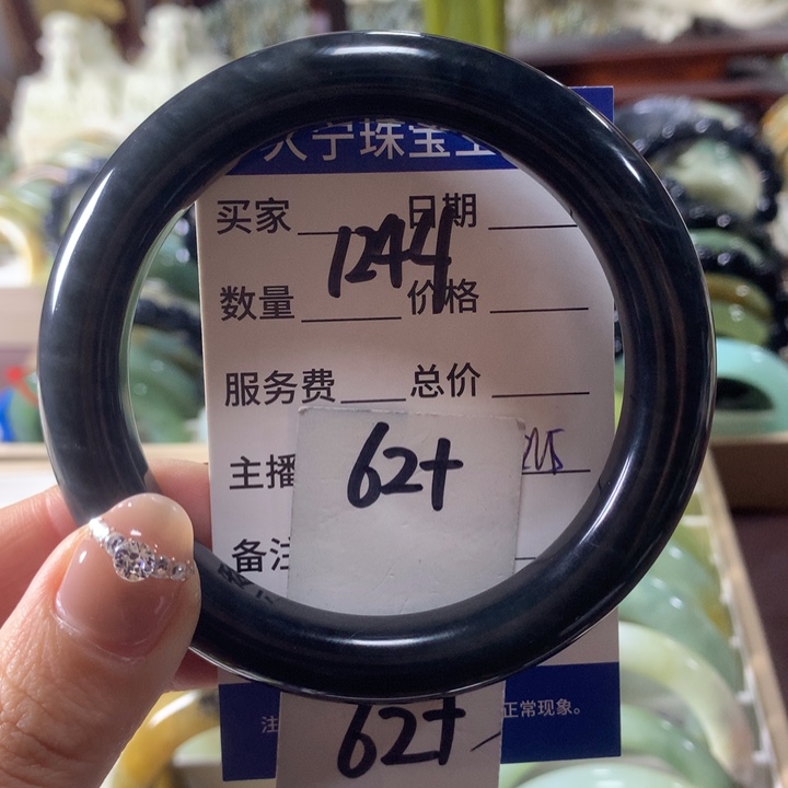 蛇纹石玉未镶嵌手镯1244