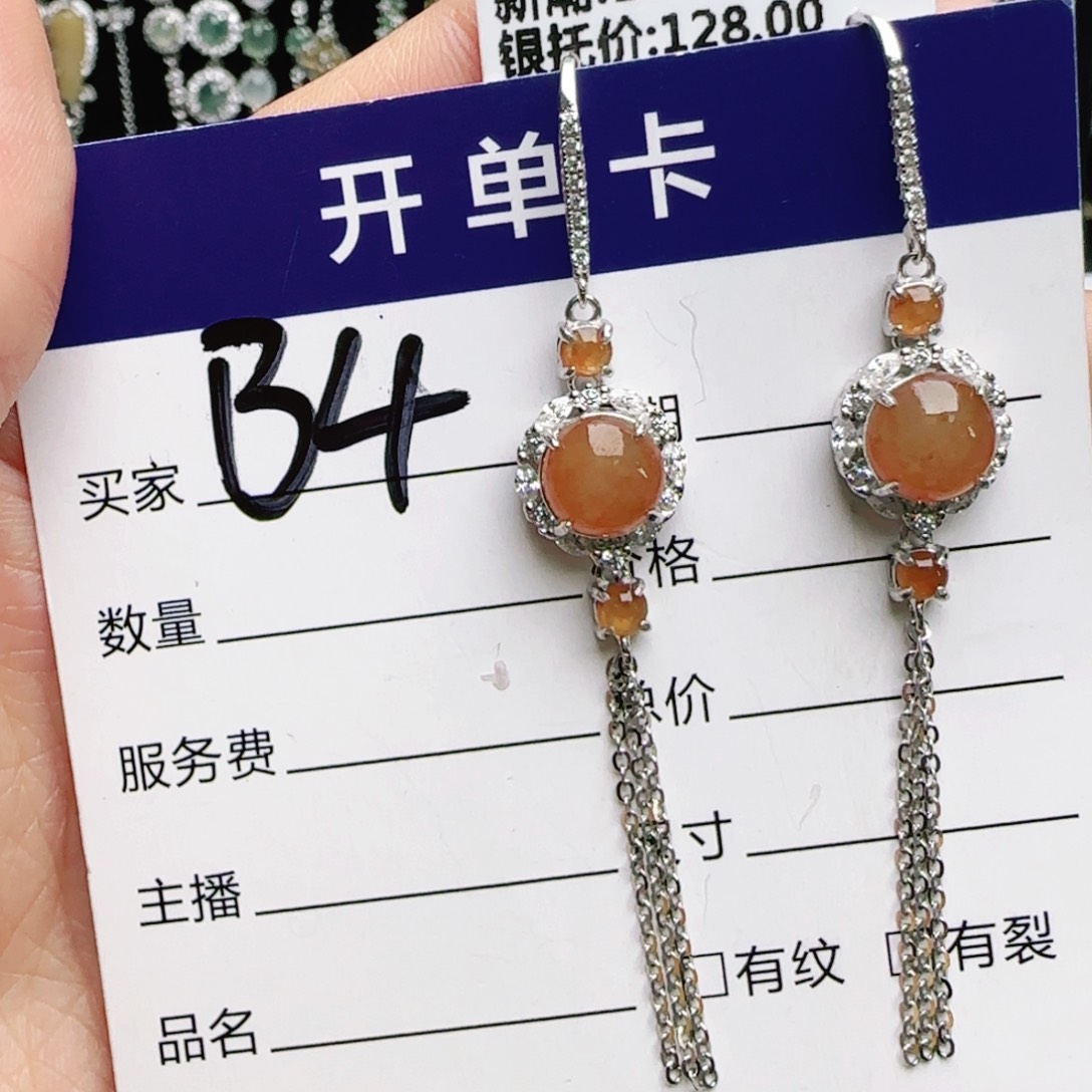 银S925镶嵌手链翡翠