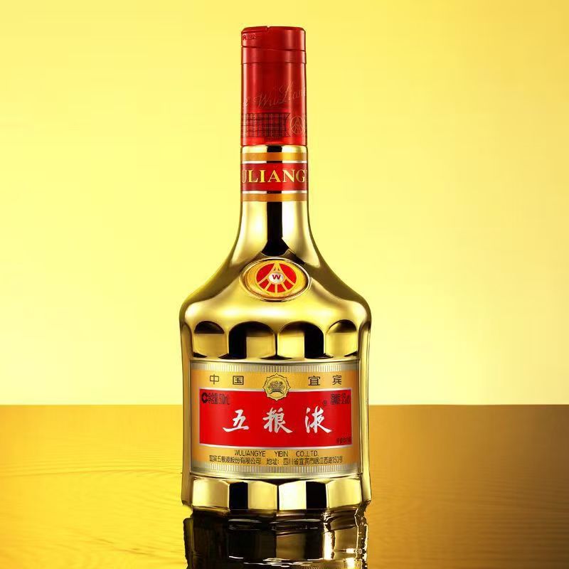 五粮液金装 浓香型白酒 52度50ml 竞拍专用