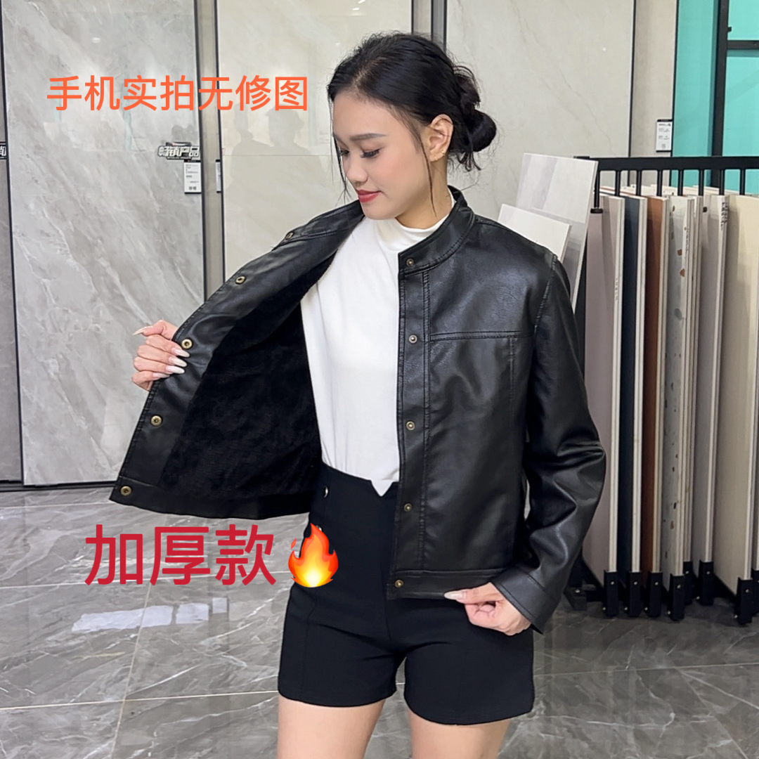 2025新款秋冬季加绒加厚洋气时尚短款立领皮衣皮衣外套夹克外套女