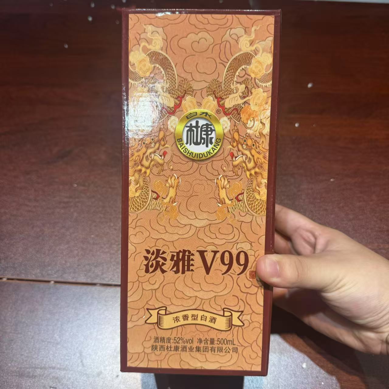 白水杜康白水杜康（单瓶装）LW淡雅V99浓香型白酒52度52度