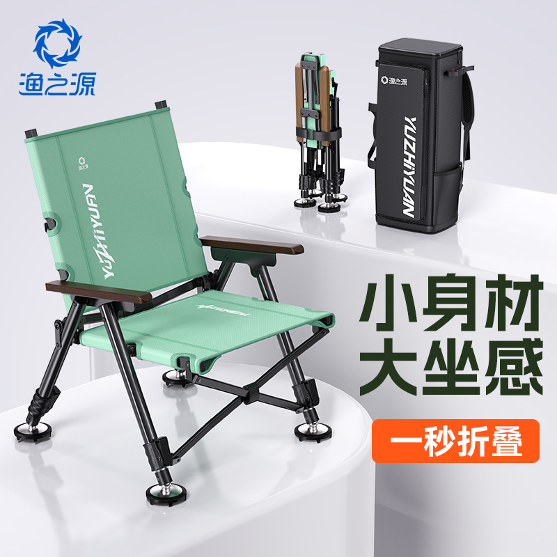 渔之源欧式户外折叠钓椅便携钓鱼座椅露营钓鱼椅可躺椅垂钓马扎凳