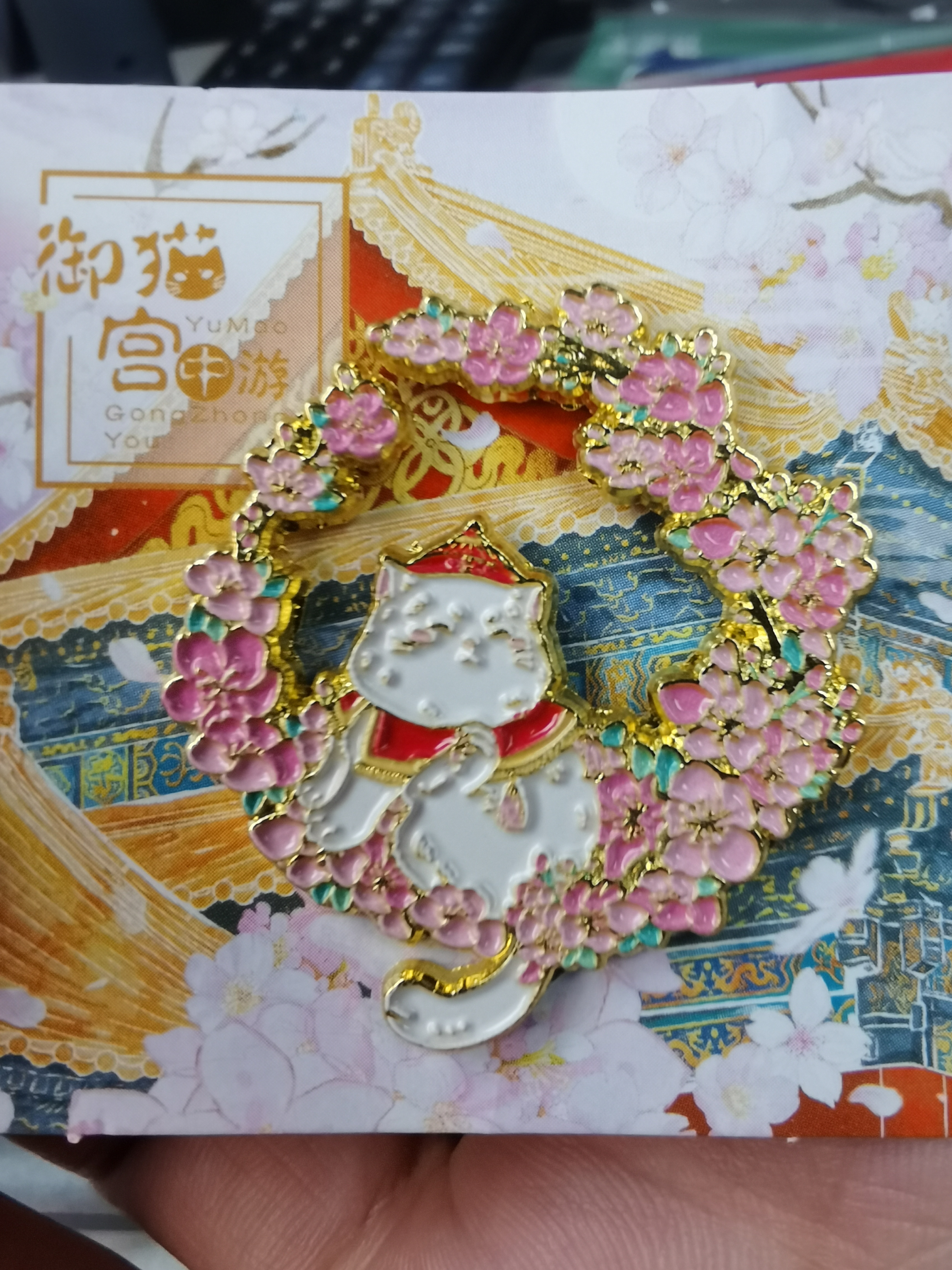 御猫宫中游—白梨金属徽章胸针