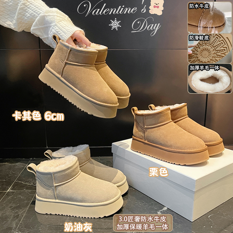 【大叔家】厚底6cm加绒羊毛防水雪地靴女2025冬新加厚保暖棉鞋7555