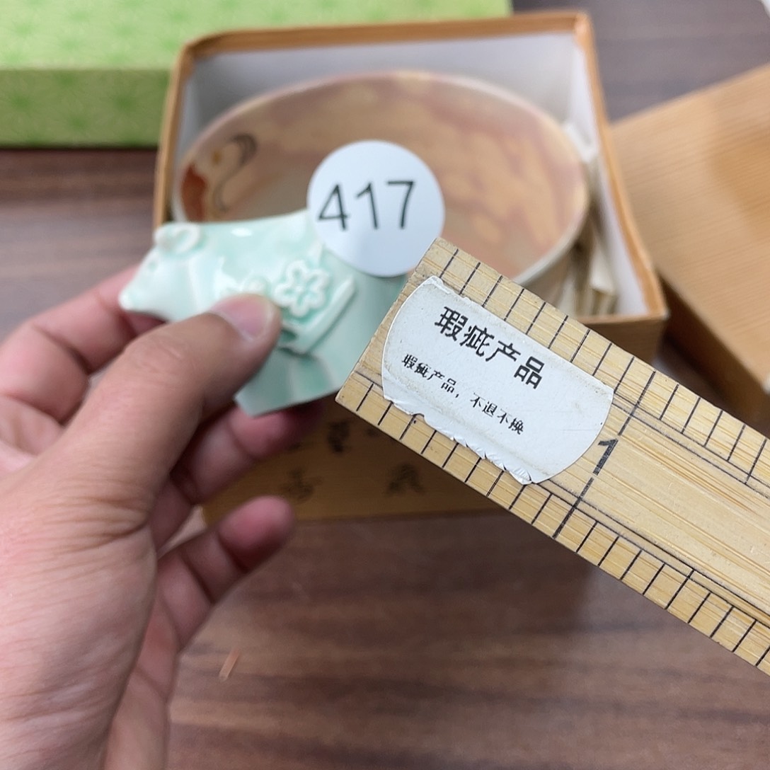 瓷片三*?417000000000000000000