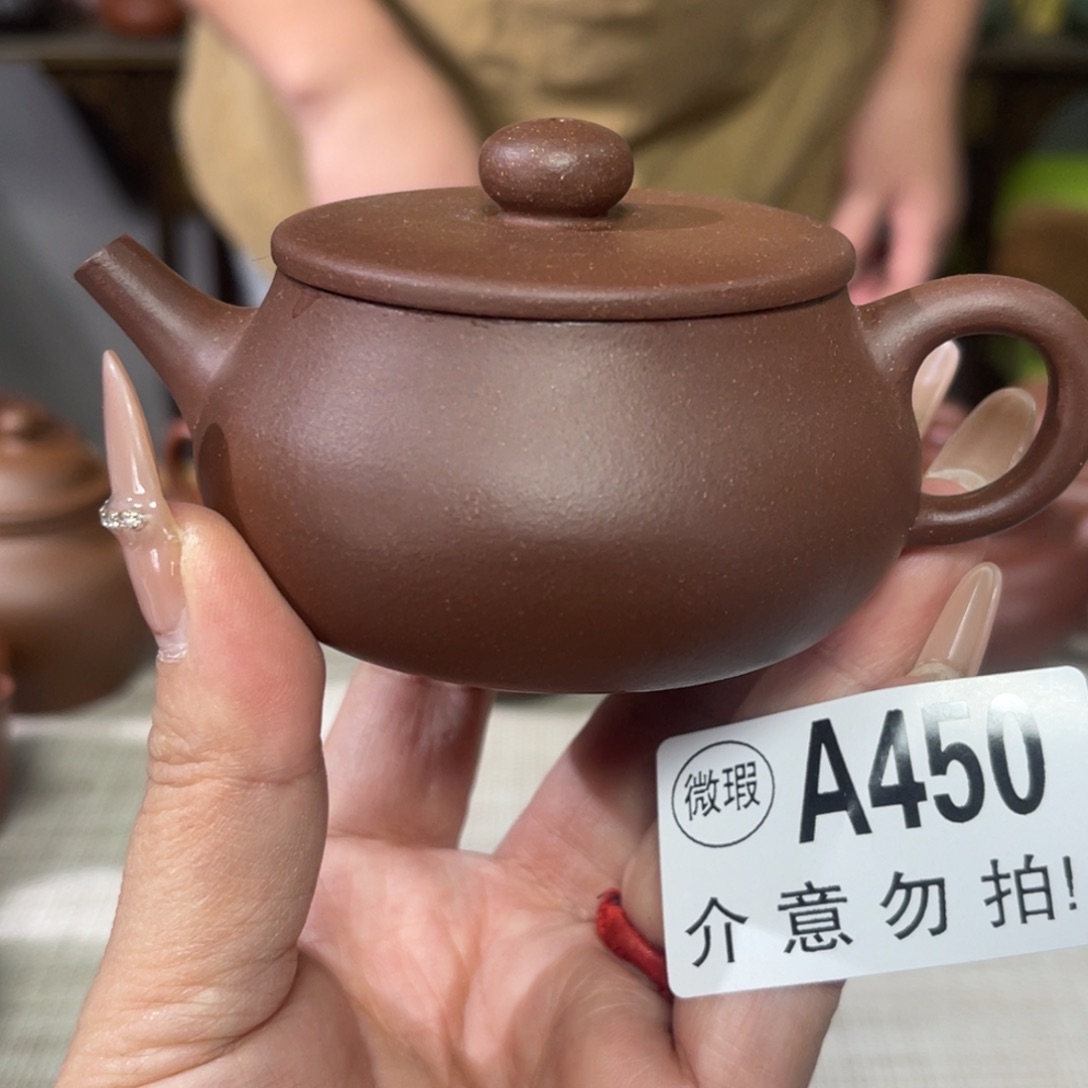 茶杯紫砂宜兴原矿紫砂精品手工