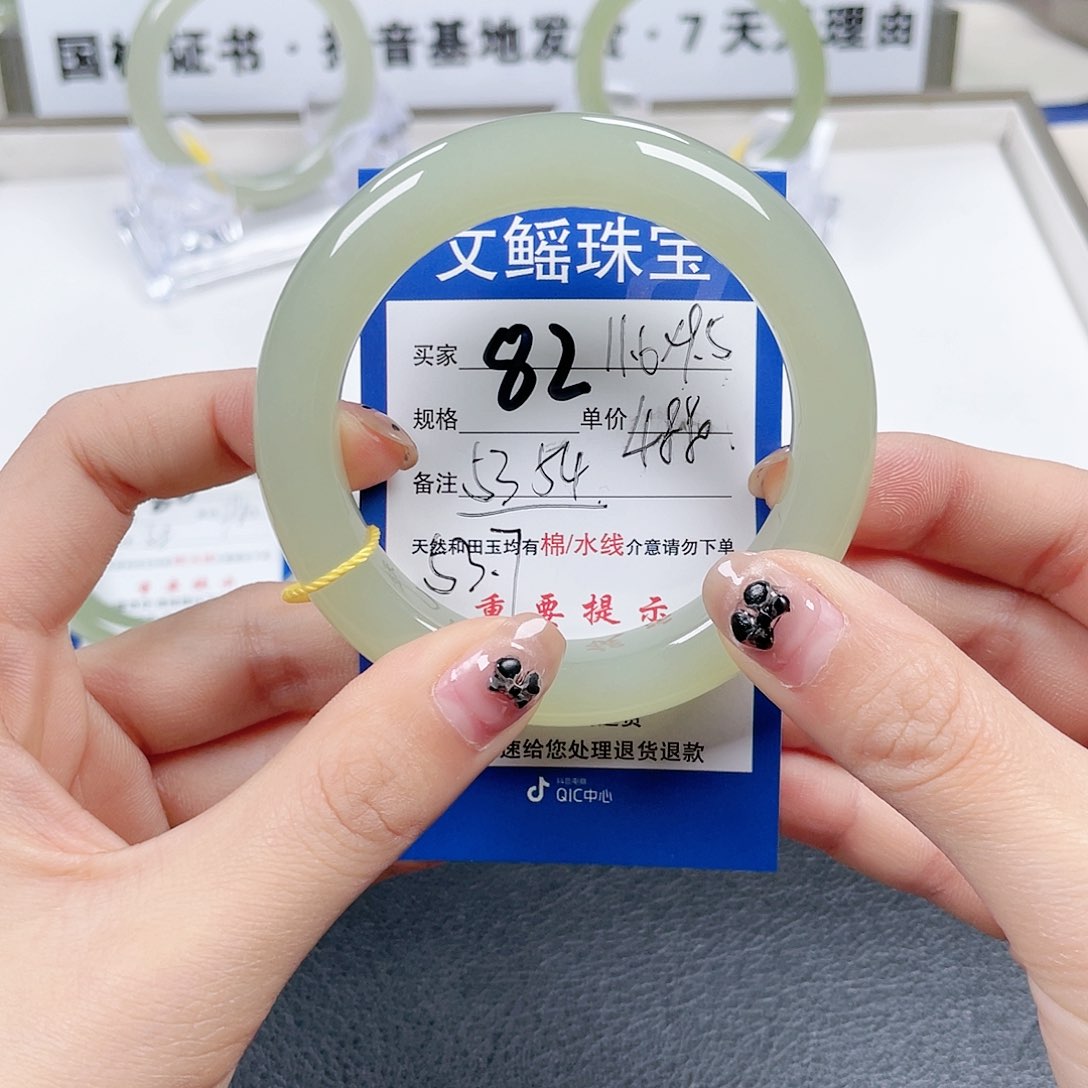 和田玉未镶嵌手镯又***皮