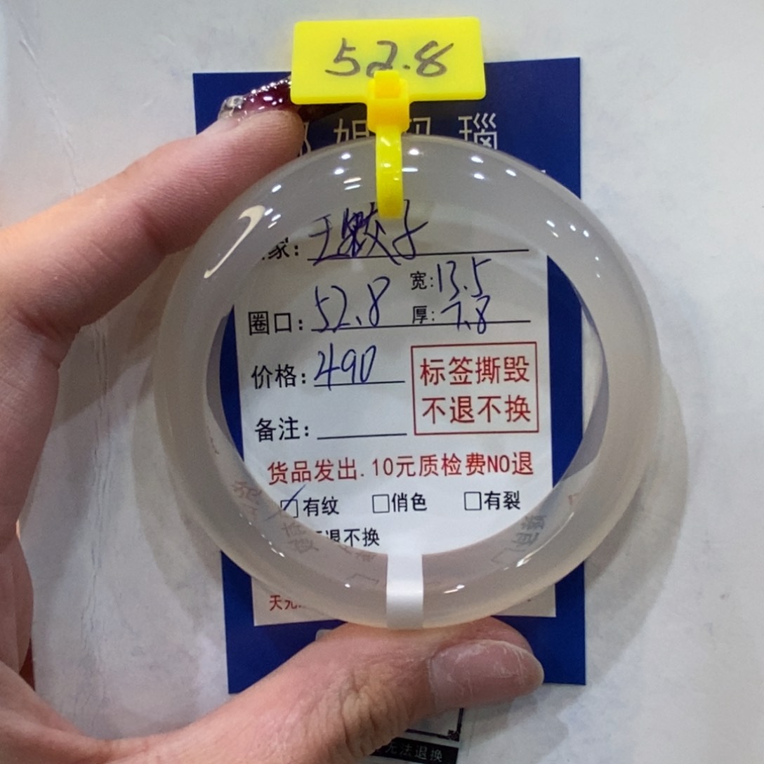 玛瑙/玉髓手镯合金王*子