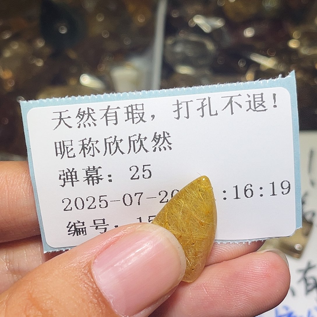 欣***然烟晶戒指银S925镶嵌
