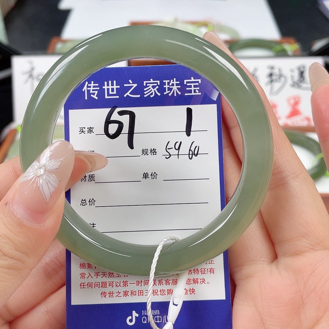 和田玉手镯未镶嵌