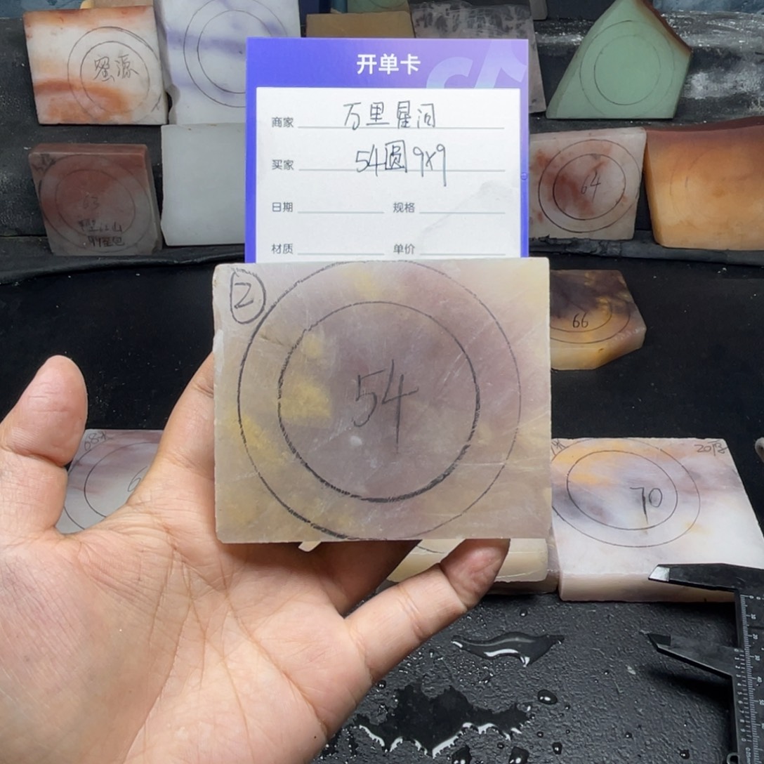 万****石英质玉（金丝玉）未镶嵌手镯定制手镯