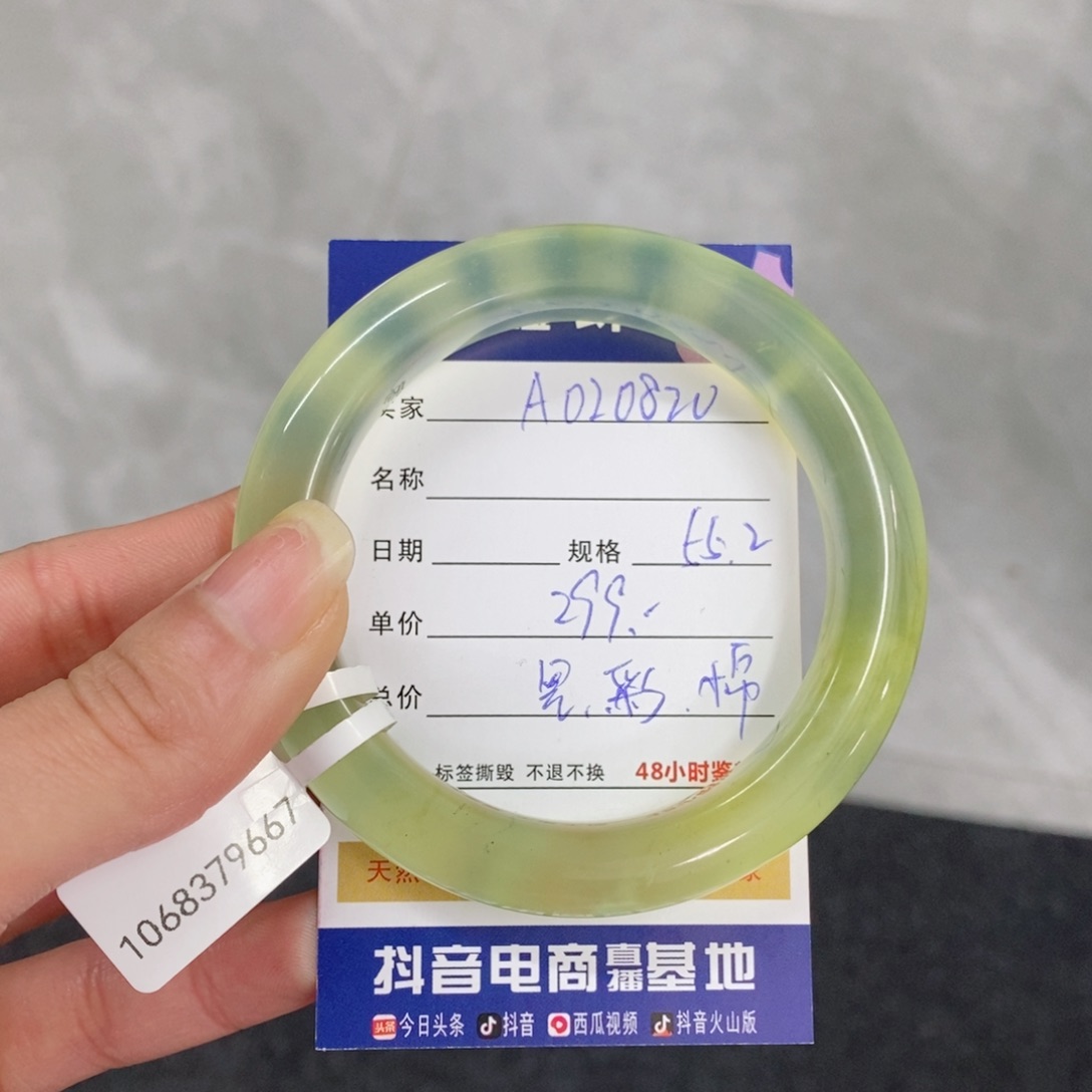 岫玉手镯未镶嵌天然