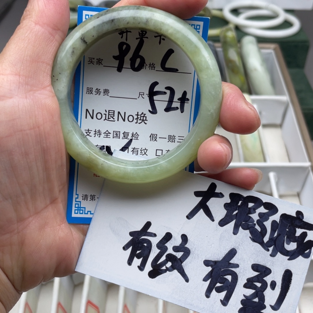 蛇纹石玉未镶嵌手镯