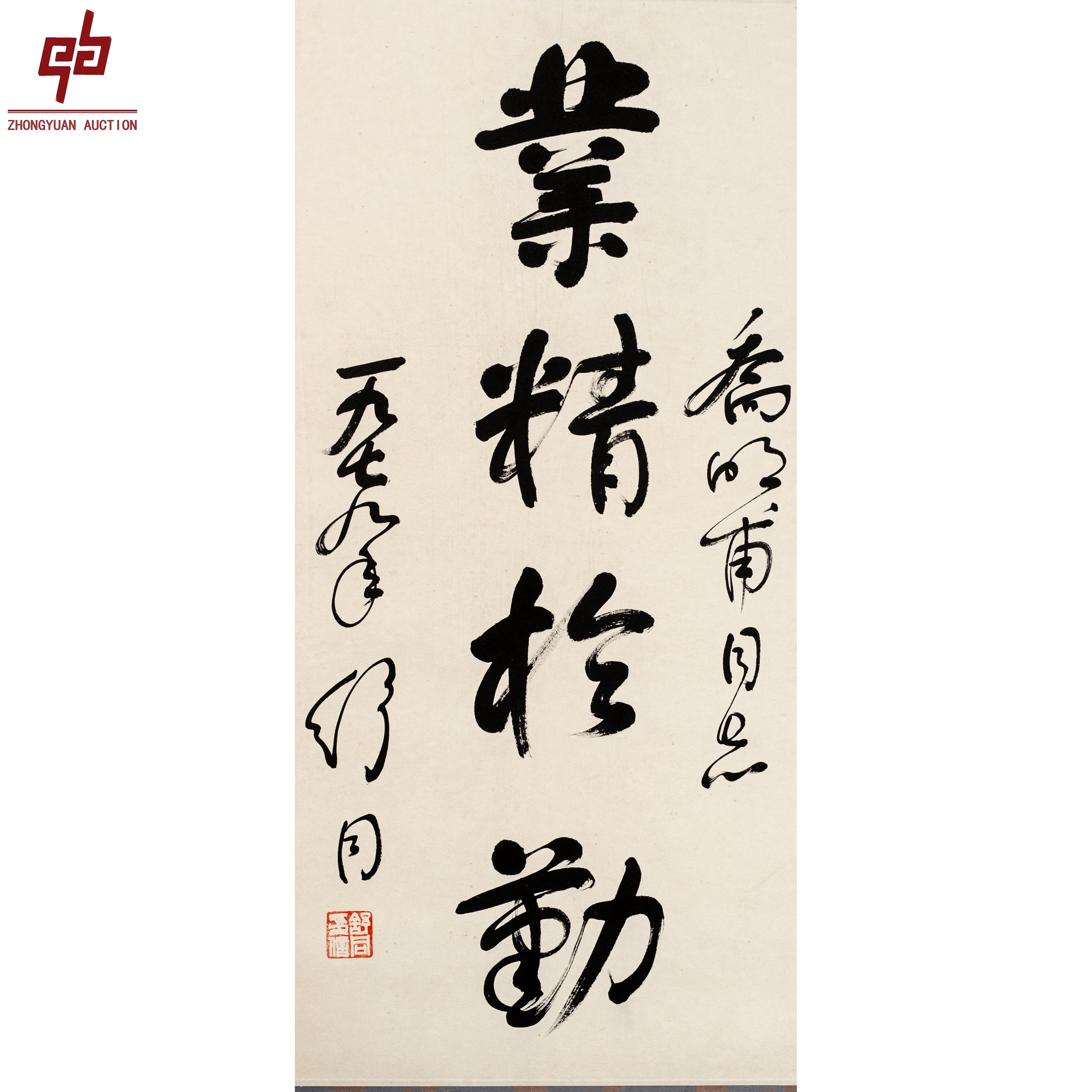 "lot6626 舒同 书法 轴 33cm*67cm约2.0平尺"