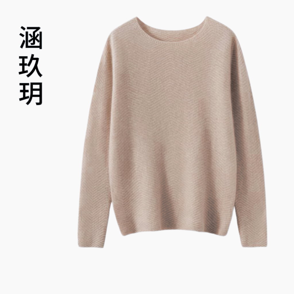 涵玖玥【100%山羊绒】奢系定制鱼骨圆领长袖上衣喜-04-251221
