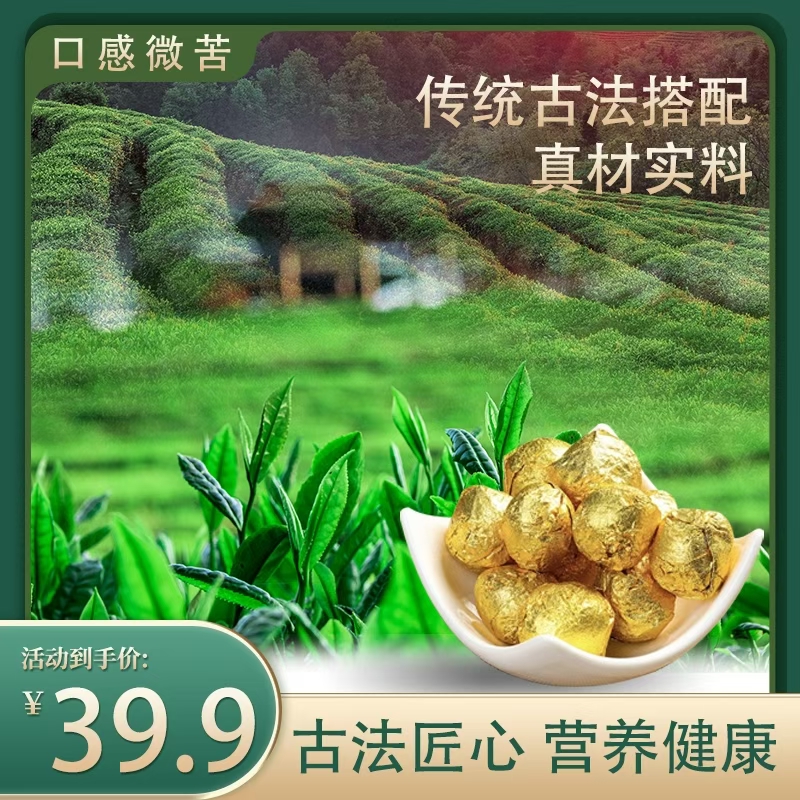 【微苦微干】麓方便食品罐装9克/罐 包邮 嚼服