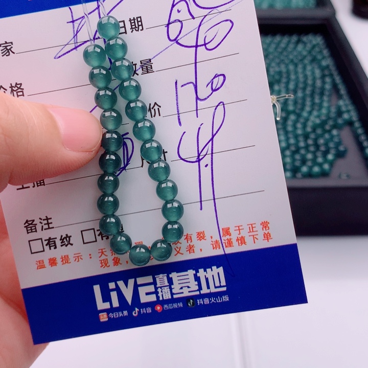 未镶嵌手链翡翠多样性40