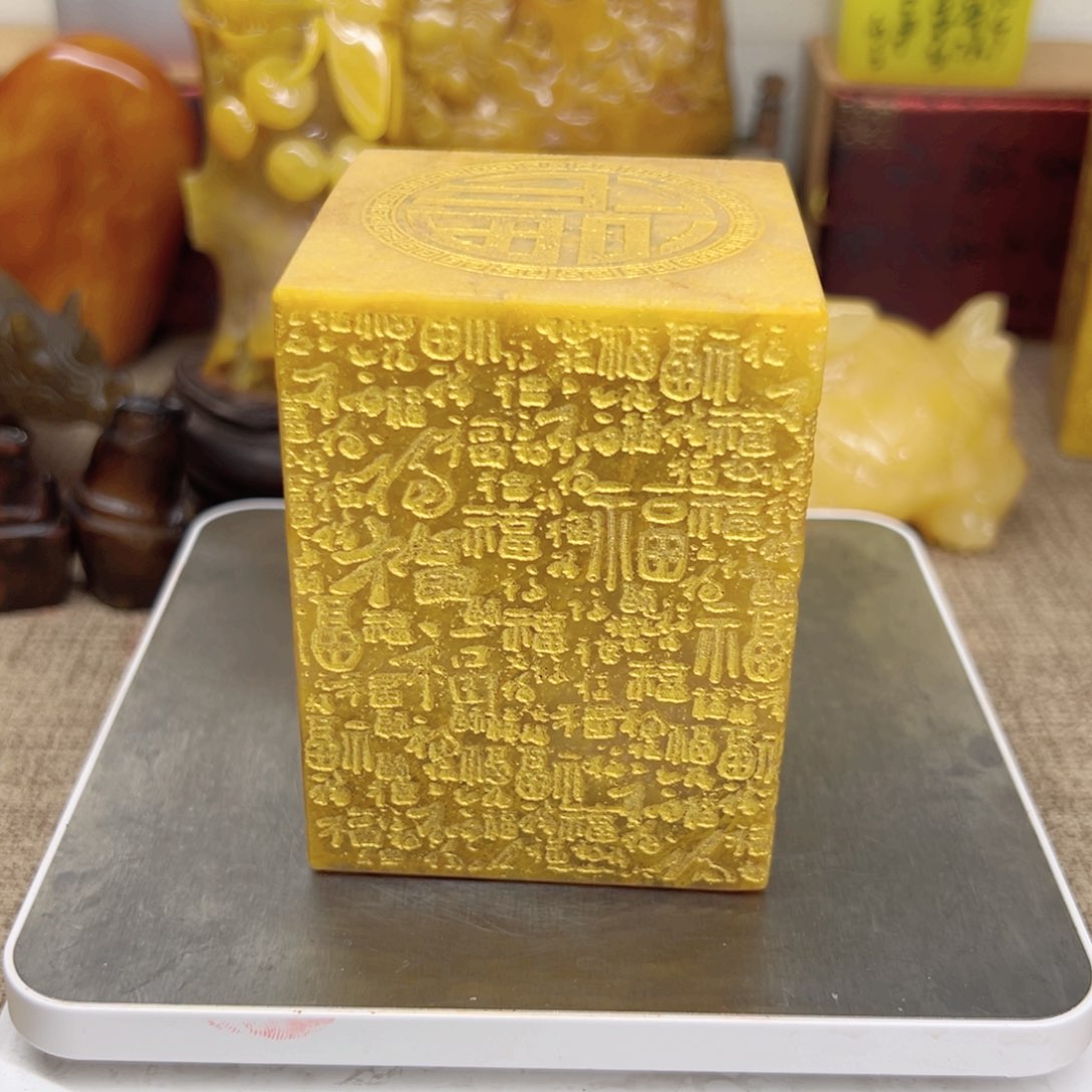 寿山石印石精品印章