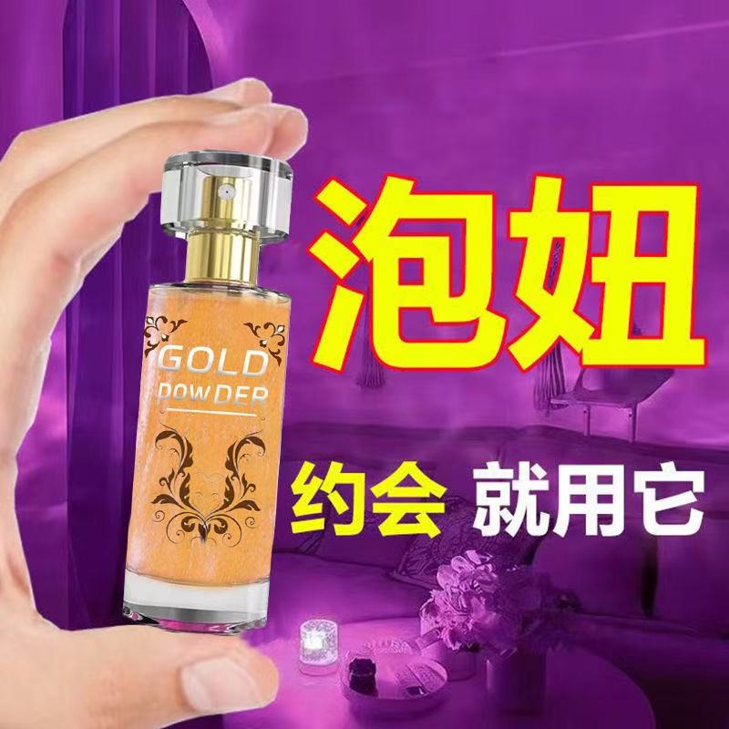 泡妞专用【一次上隐】男士女士香水持久72小时留香清新自然房间香氛