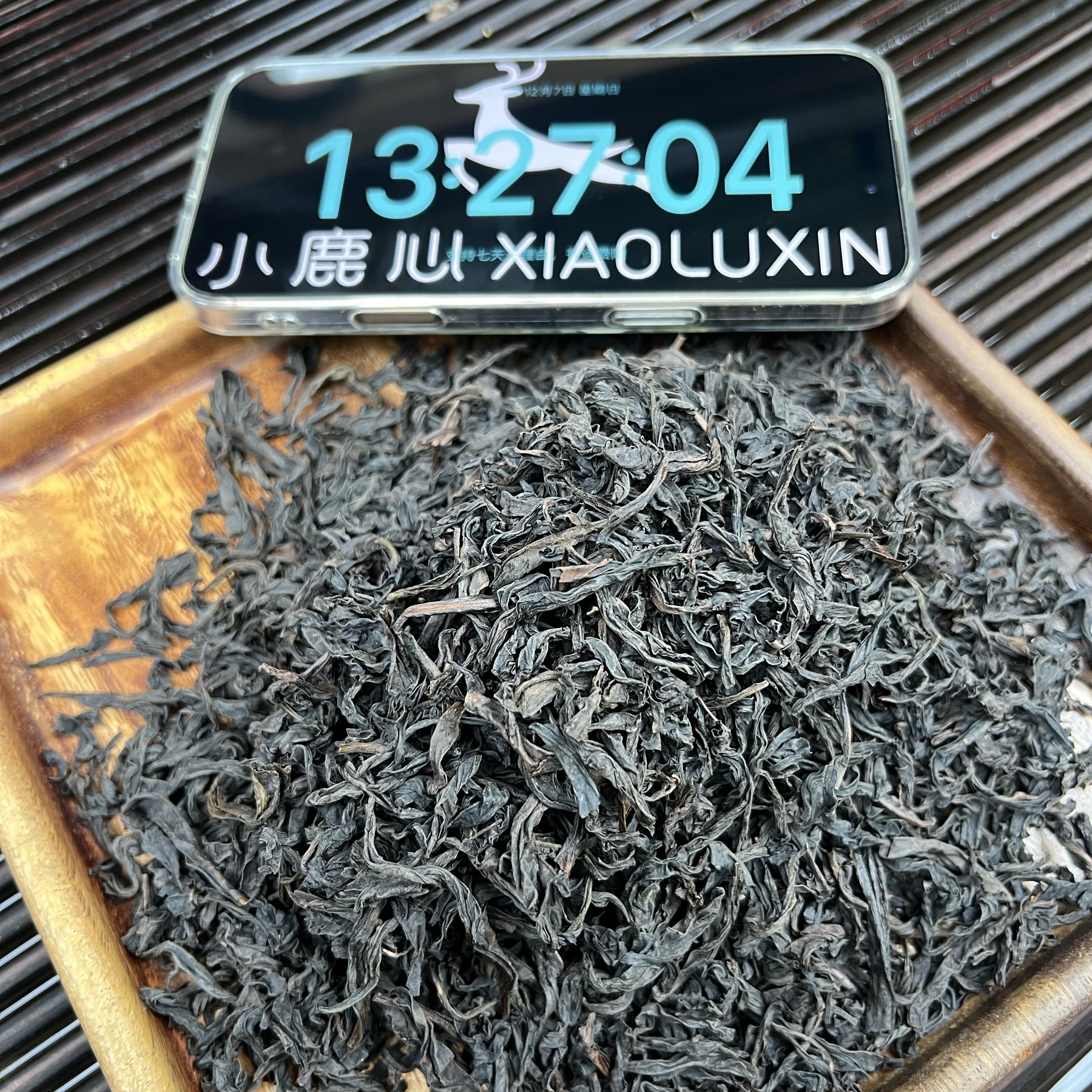 老枞水仙 小鹿收茶 武夷岩茶  12月7