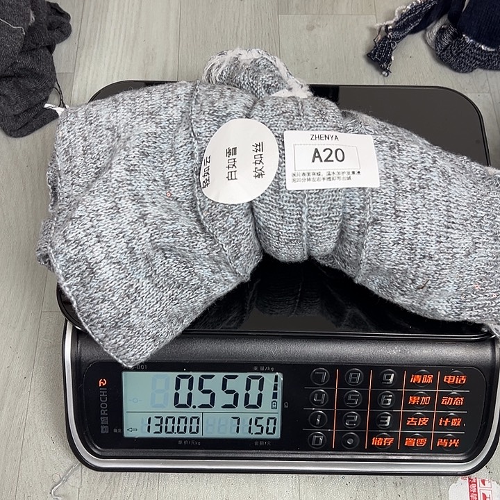 羊绒20真丝羊绒0.54