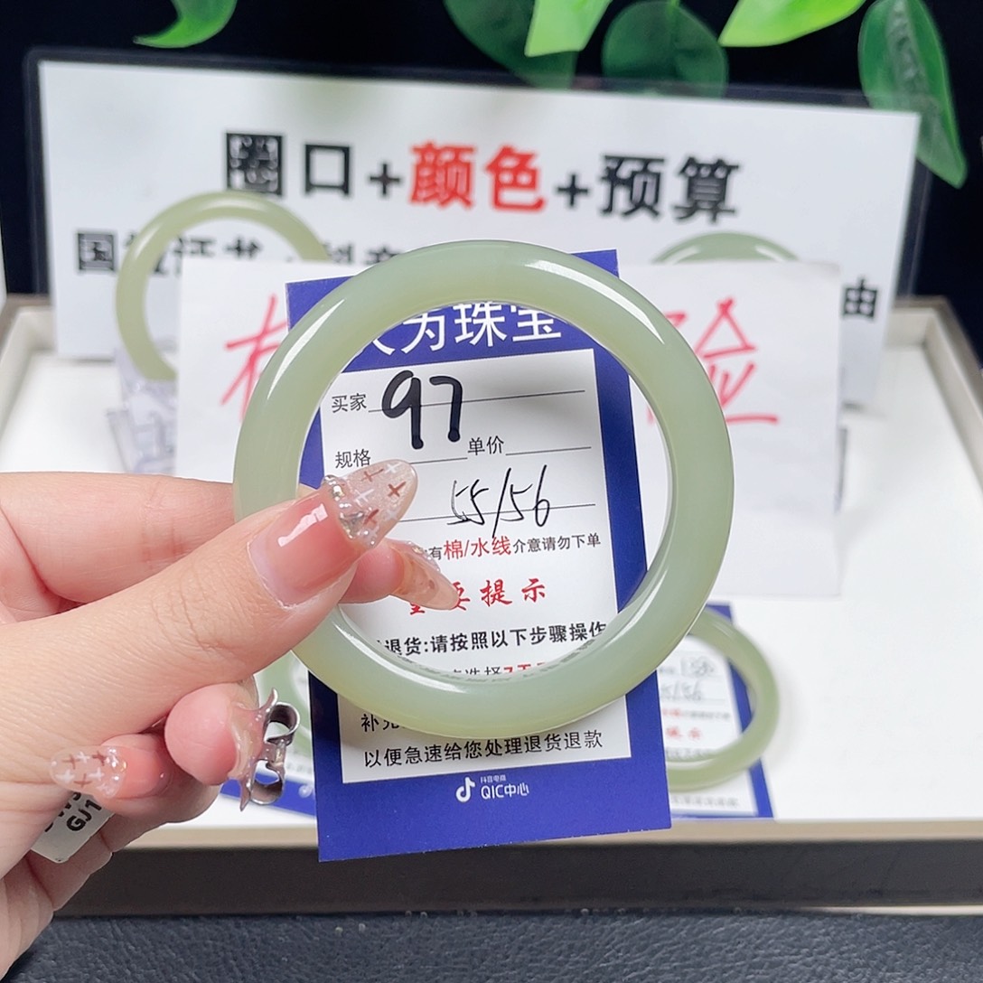 和田玉手镯未镶嵌远***点