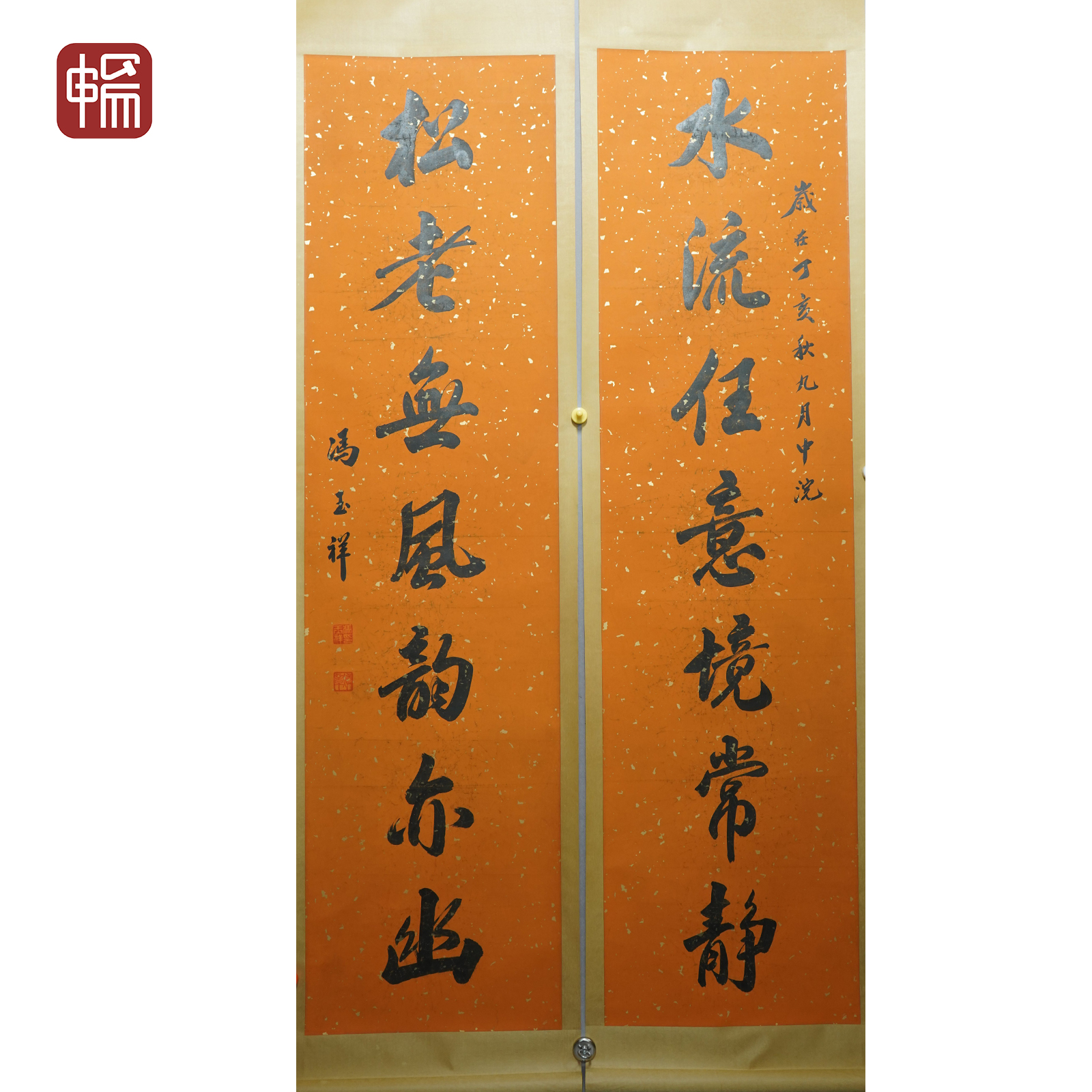 A269 民国《书法对联》冯玉祥178*46*2（14.7平尺） 纸本对轴 YM