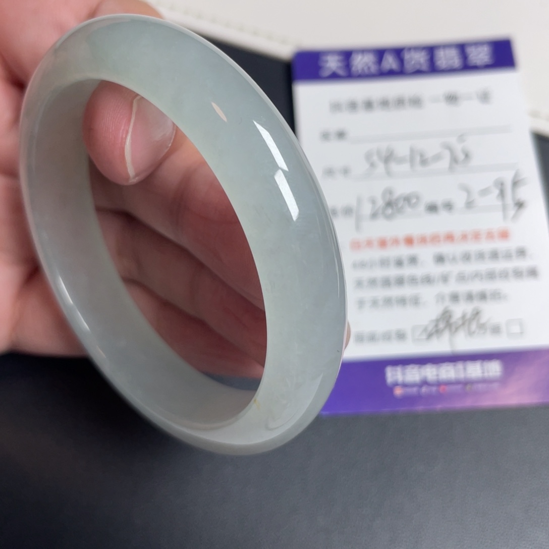 翡翠未镶嵌手镯翡翠