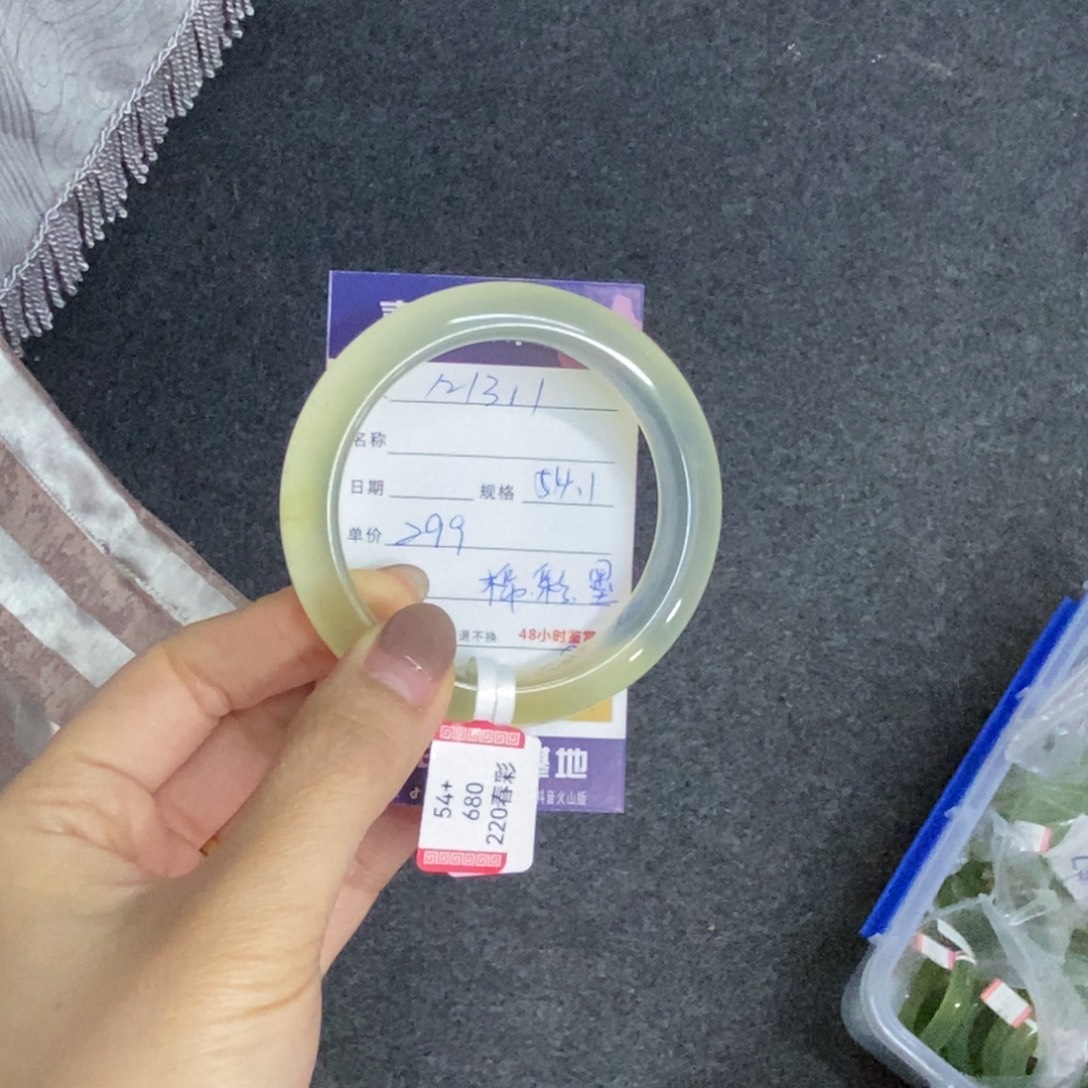 岫玉未镶嵌手镯天然岫玉