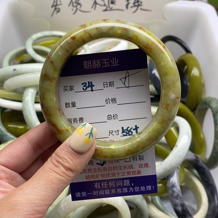 蛇纹石玉手镯未镶嵌