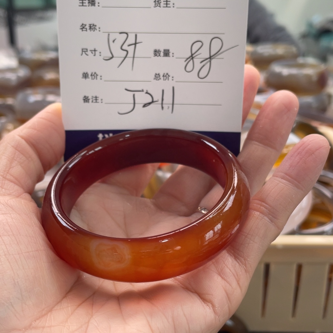 玛瑙/玉髓未镶嵌手镯