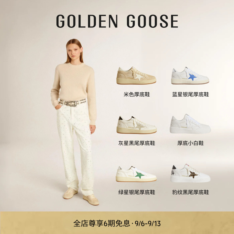 Golden Goose男女Ball Star2厚底增高休闲鞋小脏鞋GGDB商品图