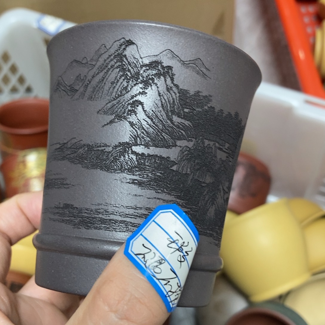 茶杯紫砂瑕疵不退不换，