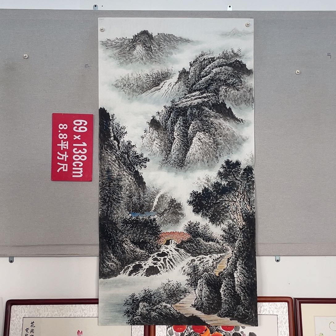 国画山水画作品欣赏9