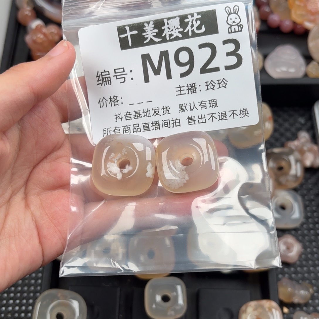 玛瑙/玉髓颈饰未镶嵌樂*瑤
