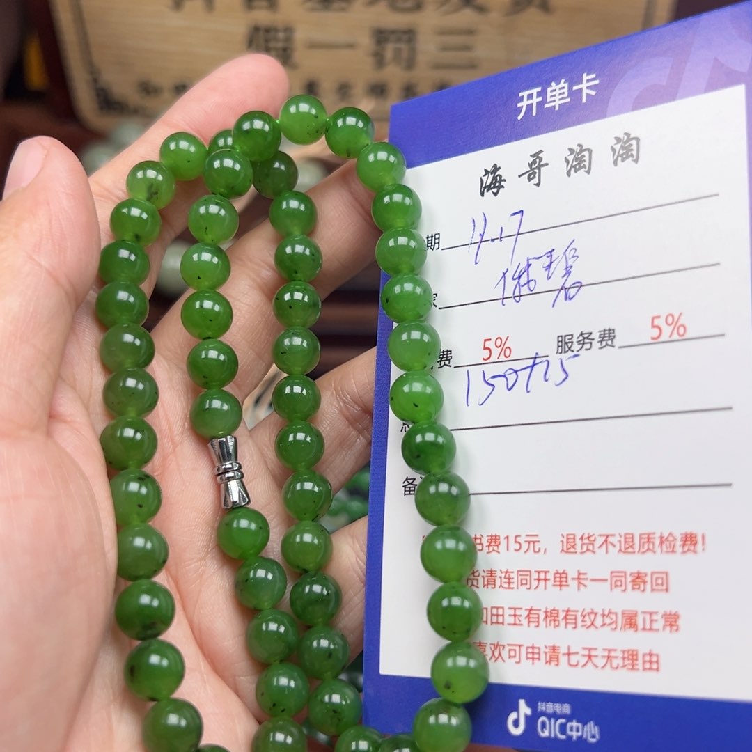 未镶嵌手链和田玉