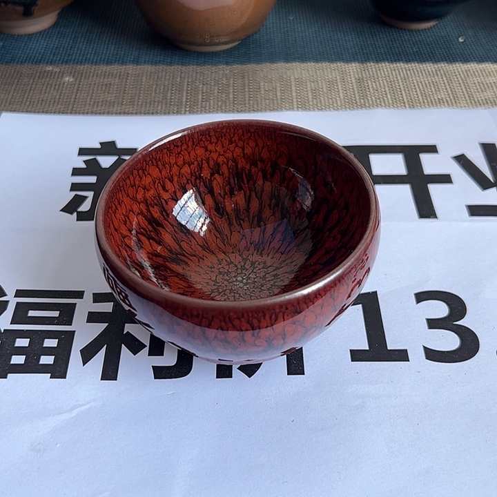 茶盏建盏喝茶主人杯