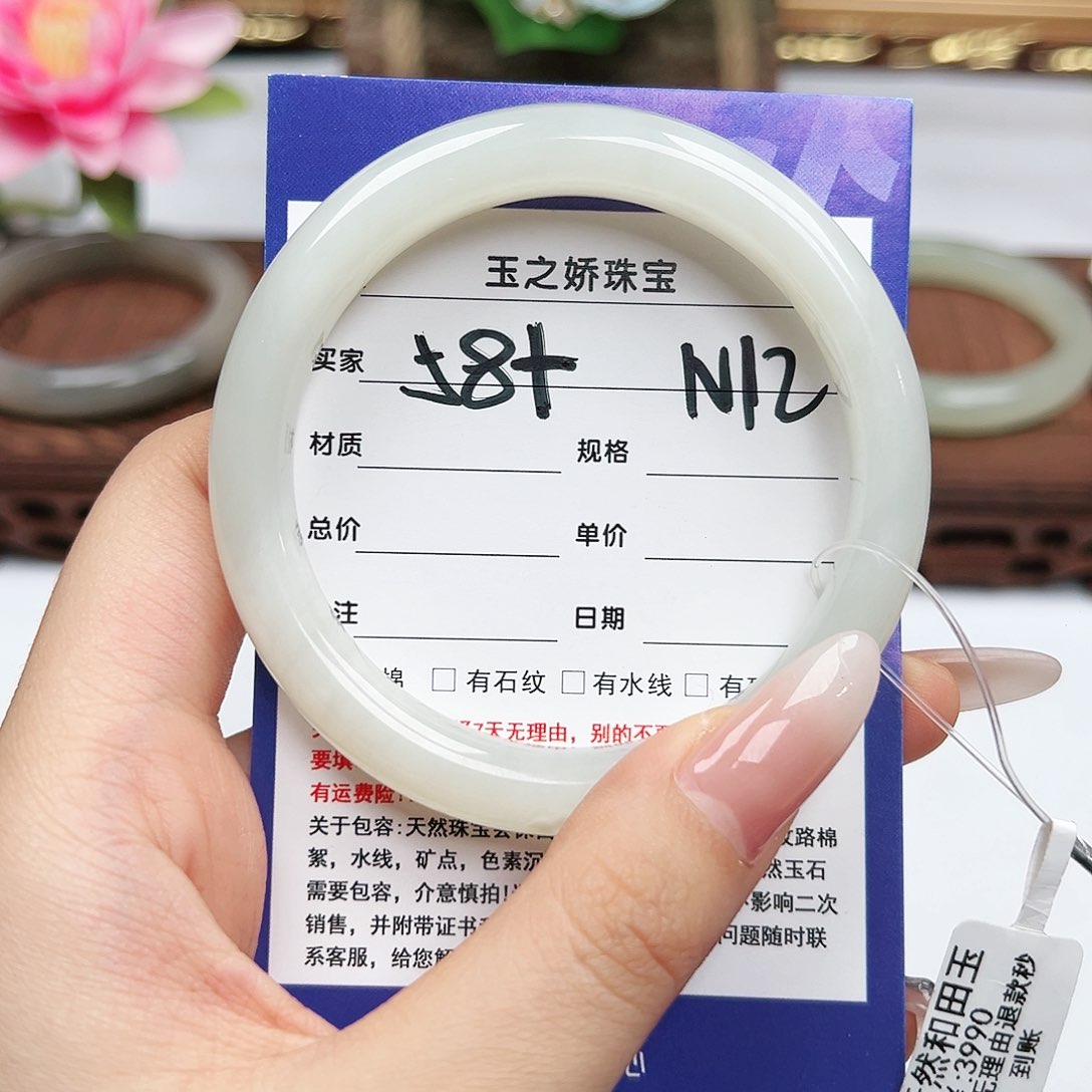 未镶嵌手镯和田玉