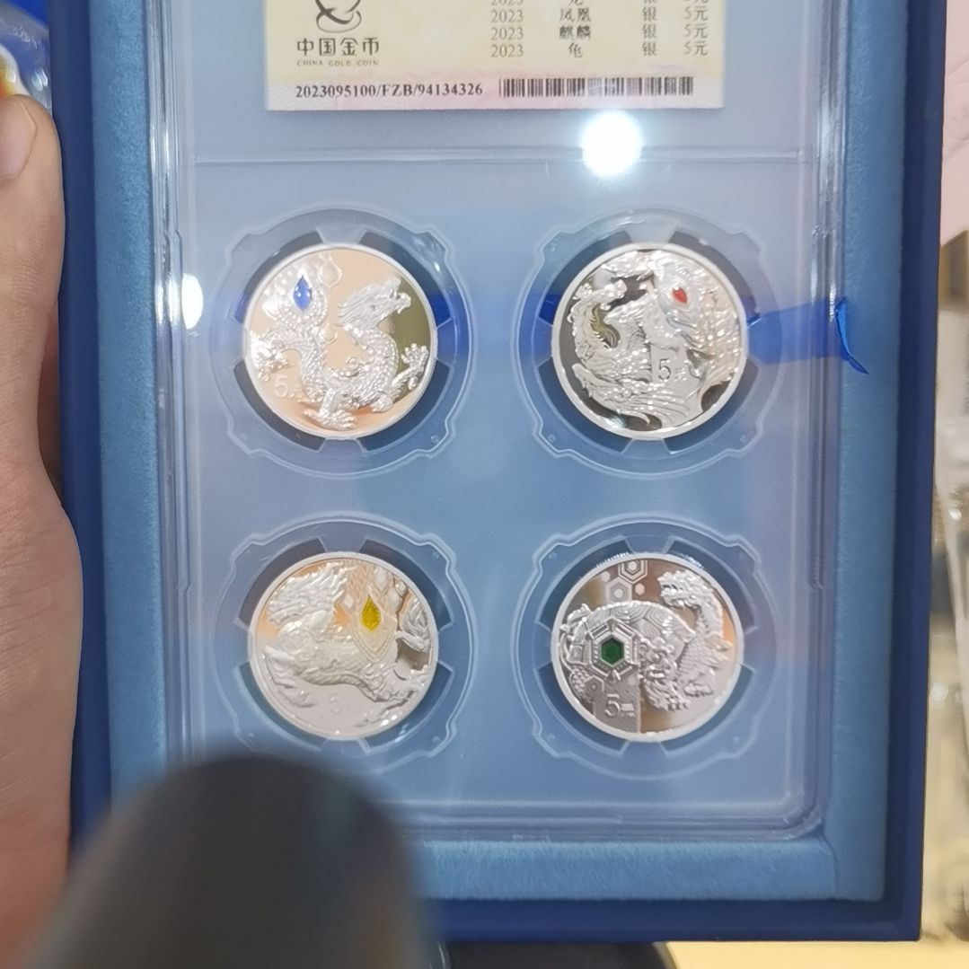 我***。纯银瑞兽一套银纪念币