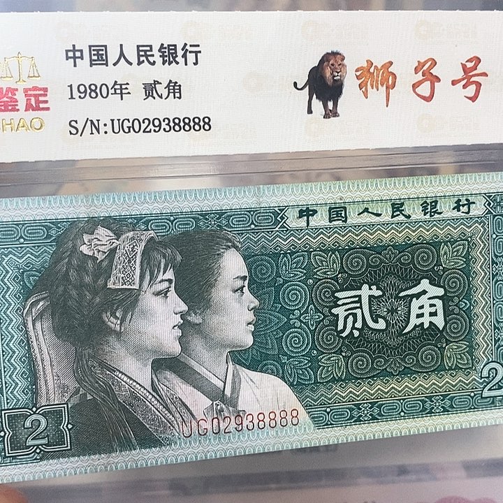 靓号05938888，，，，，，，