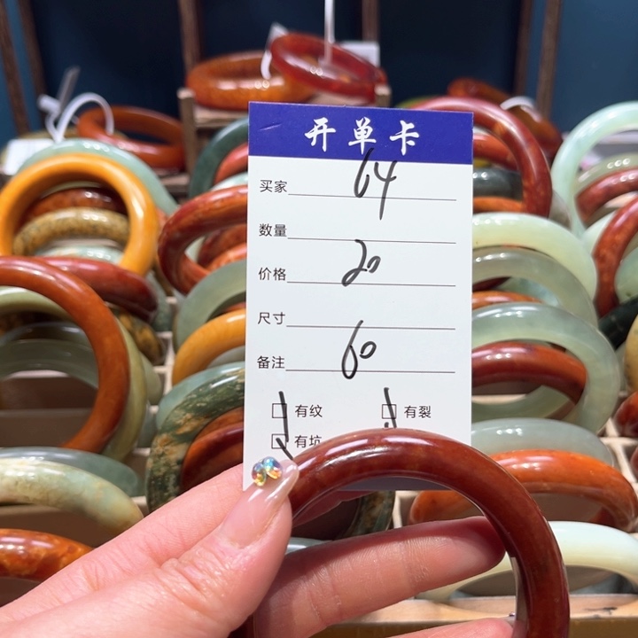 蛇纹石玉手镯未镶嵌8****8