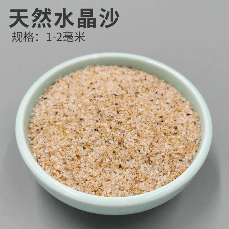 溪流缸底砂溪流砂水晶砂黑砂白砂棕砂黄金沙草缸黑金石鱼缸造景