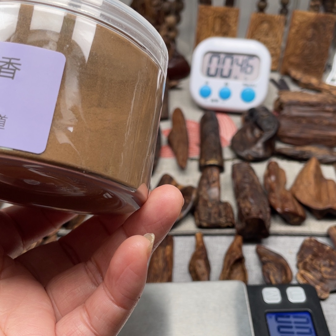 冰***熊沉香碎屑沉香安纹