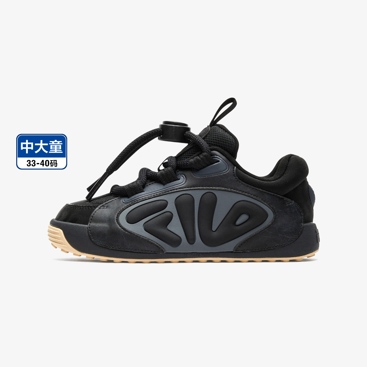斐乐儿童【橄榄鞋】秋冬新款时尚休闲板鞋运动鞋欧若风K65B411306