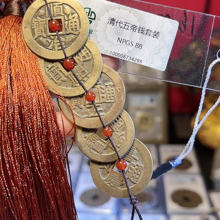 铜88分福如东海 寿比南山五世其昌五帝4299。h