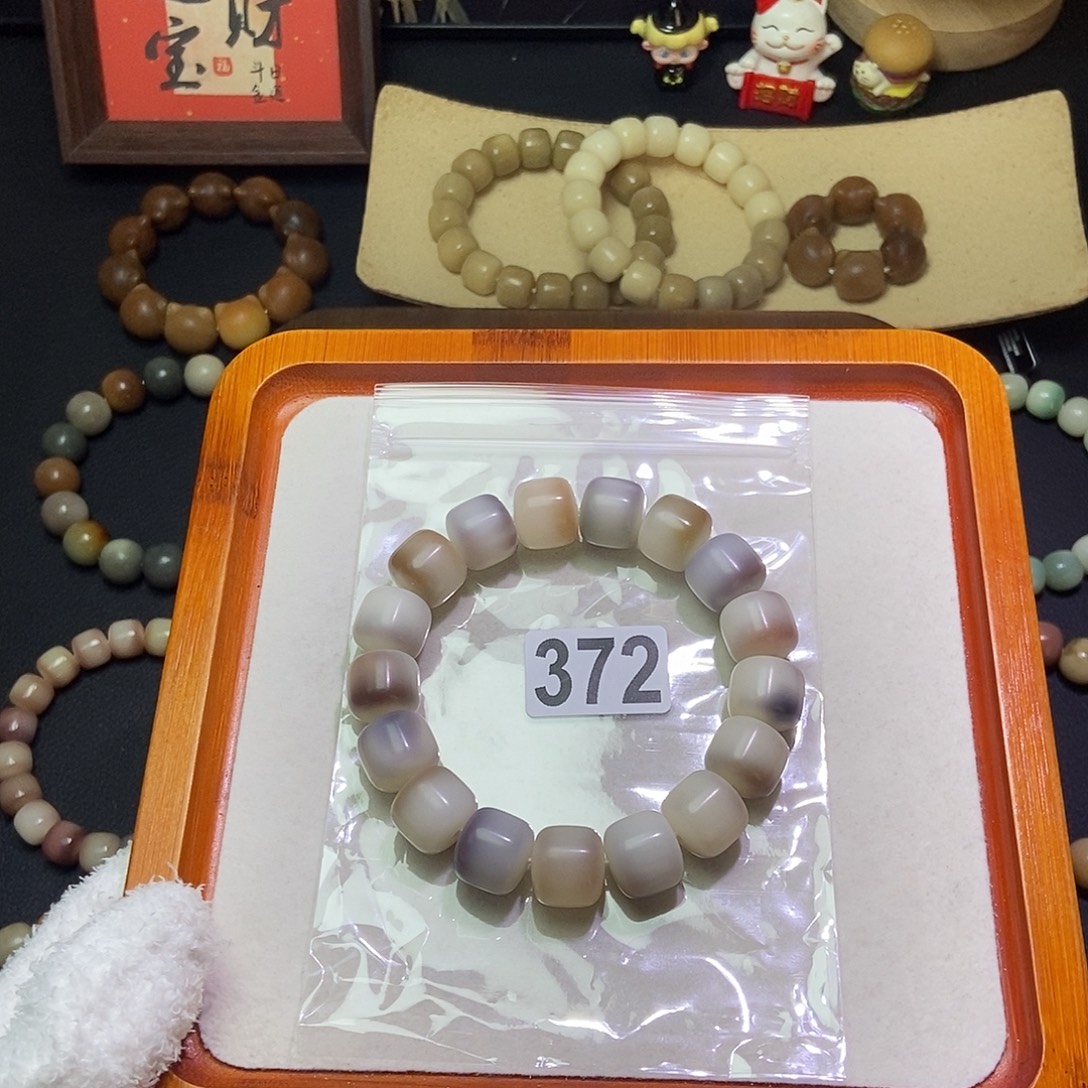 千***集菩提根/象牙果吊坠卡15干磨微瑕