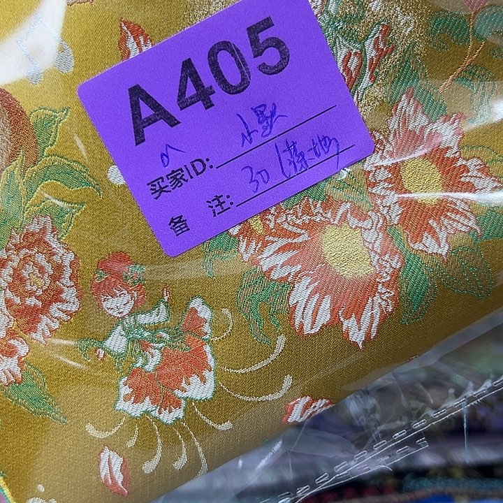 小***默405！抖音直播平台也可以