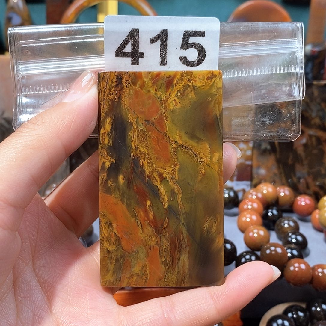 硅化玉天然北票硅化玉牌子未镶嵌天然北票硅化玉牌子