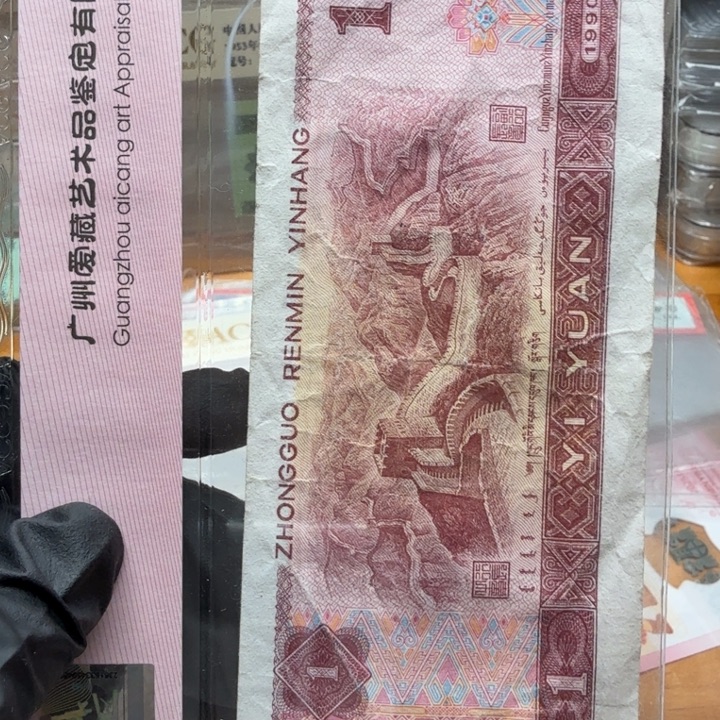 期***望76666捆星藏金弧随机一捆